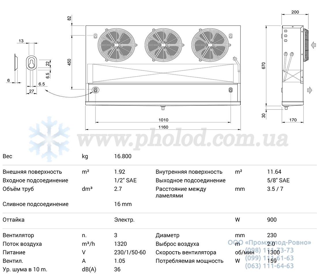 ЕР301ED