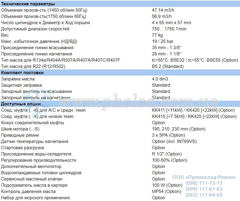 4P.2Y-K - 1