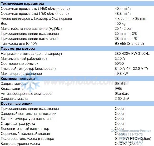 4PDC-15Y - 1