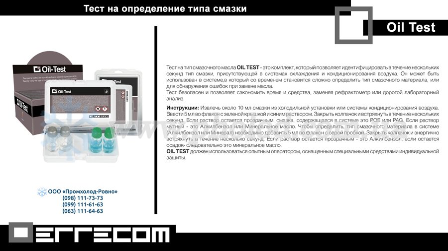 4 Errecom OILTEST