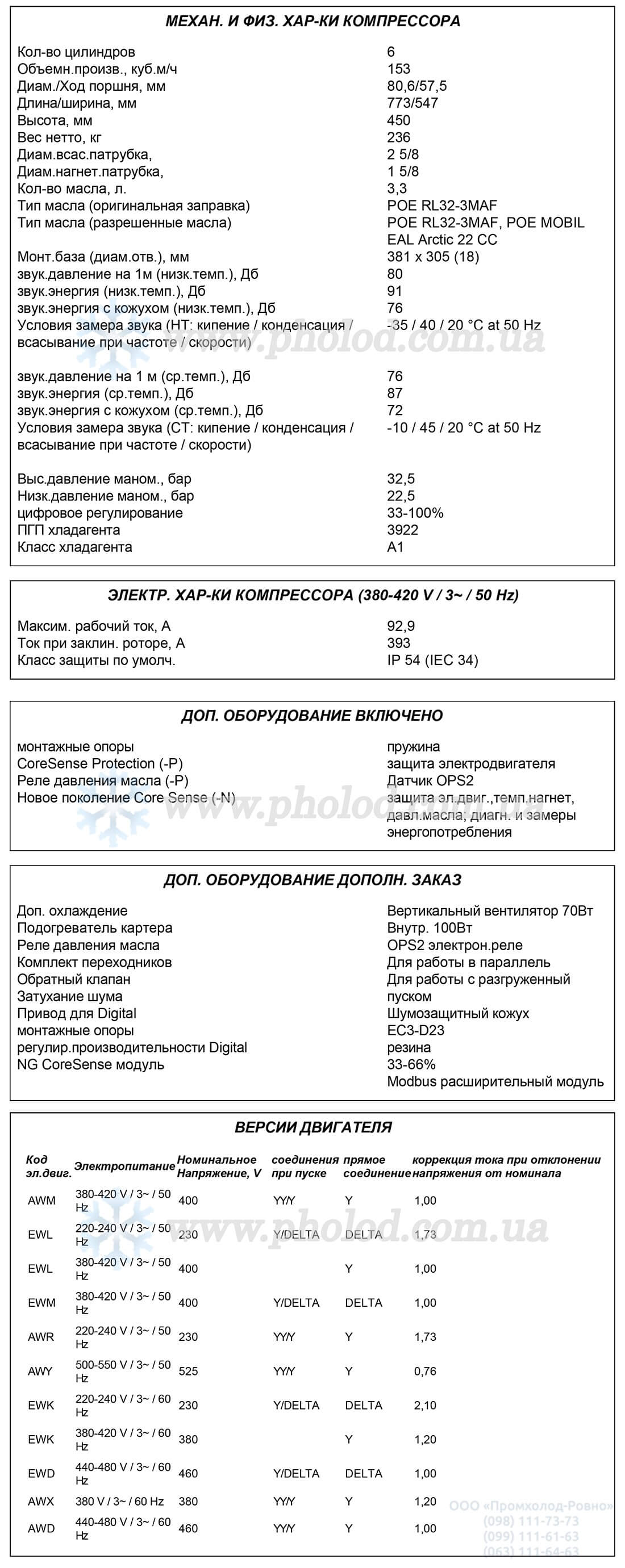 6MKD1-50 1