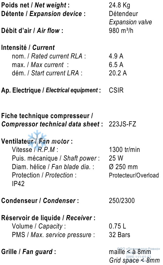 AE4460ZHR