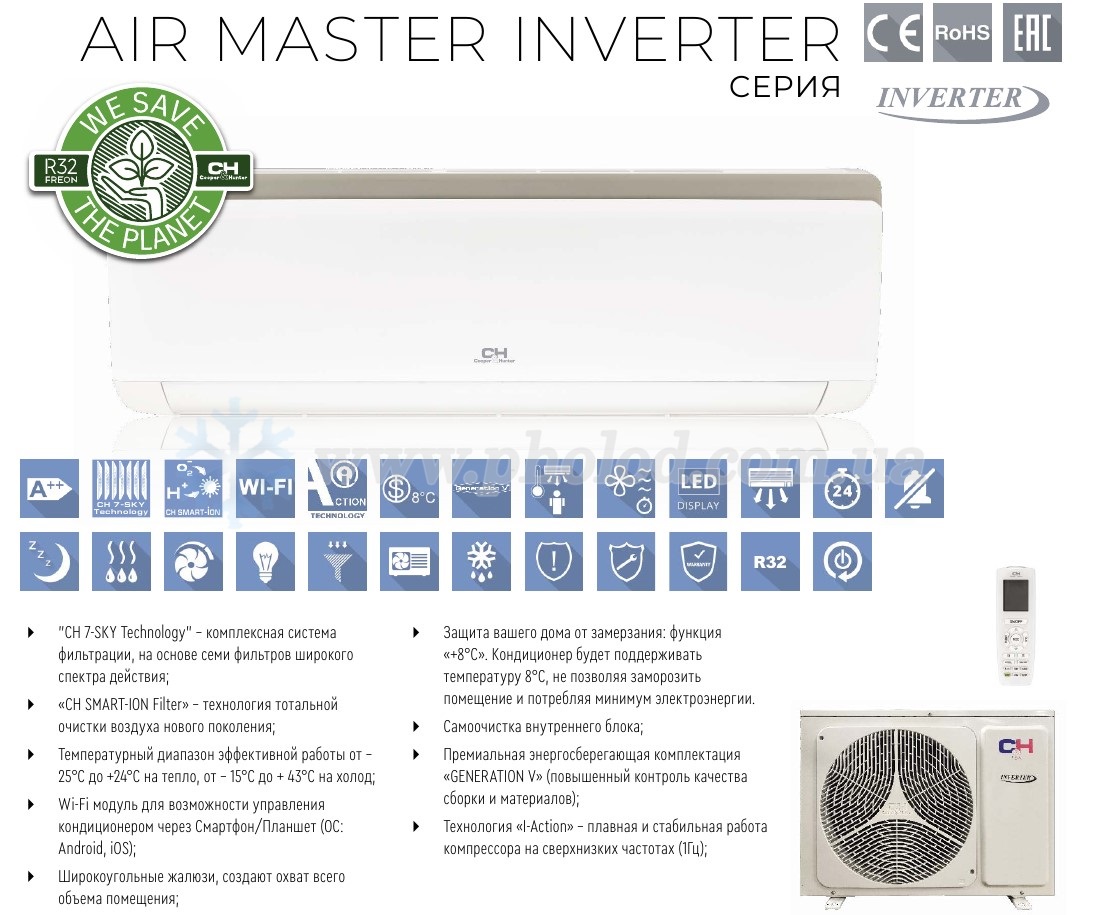 AIR MASTER INVERTER - 1