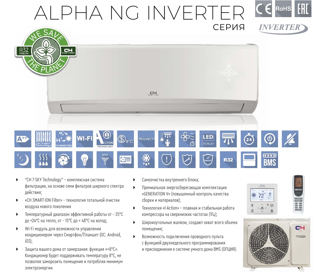 ALPHA NG INVERTER - 1