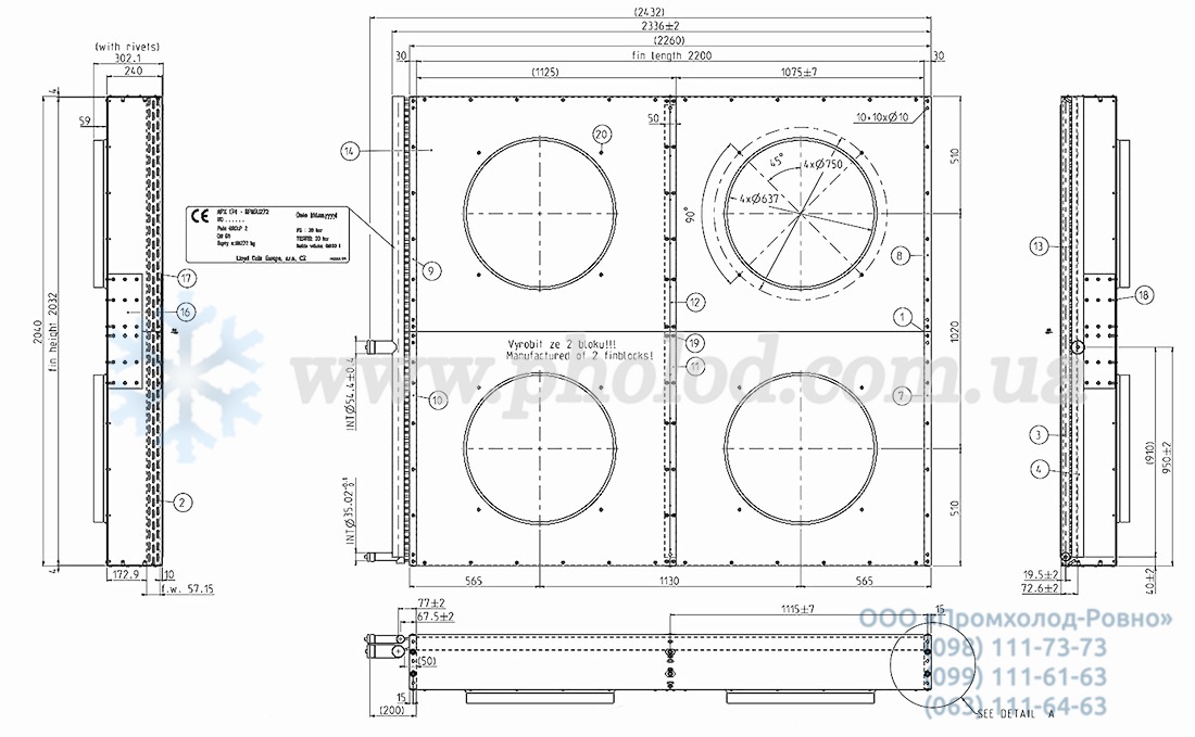 APX174 dimensions