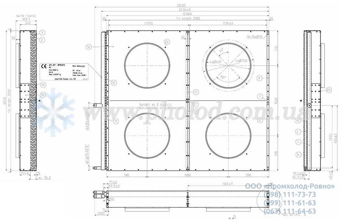 APX207 dimensions