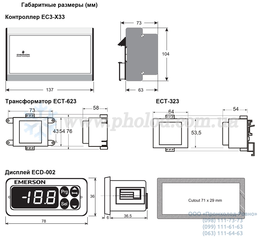 Alco controls EC3-X33 - 5