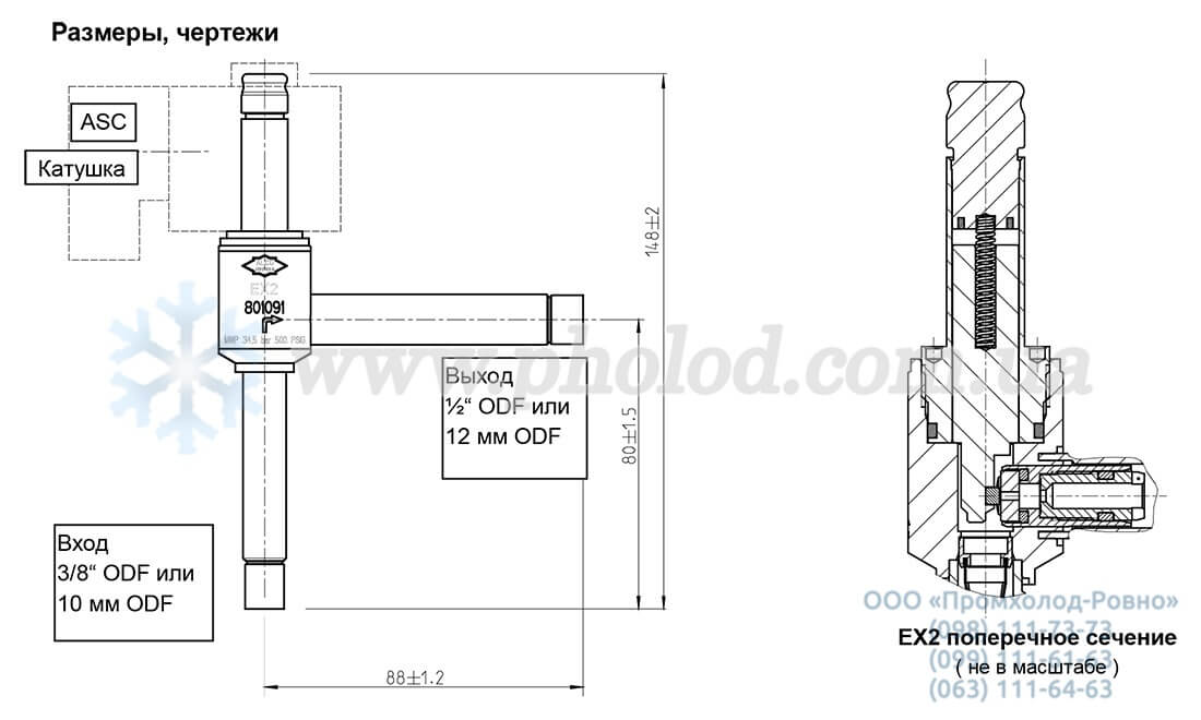 Alco controls EX2 - 5