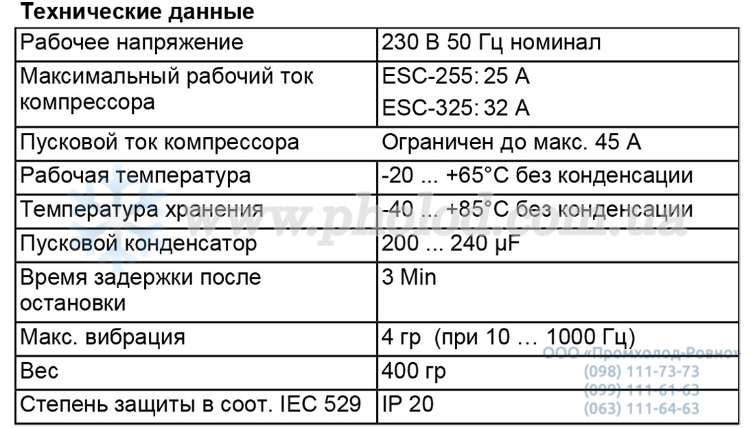 Alco controls ЕSС-255 - 2