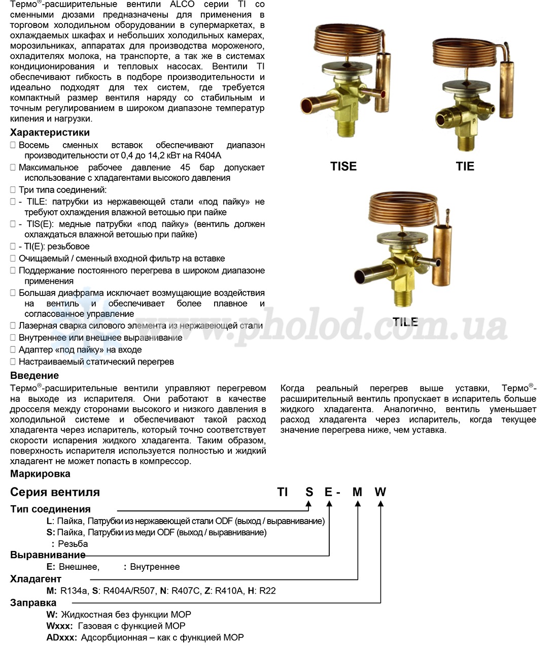 Alco controls TI - 1