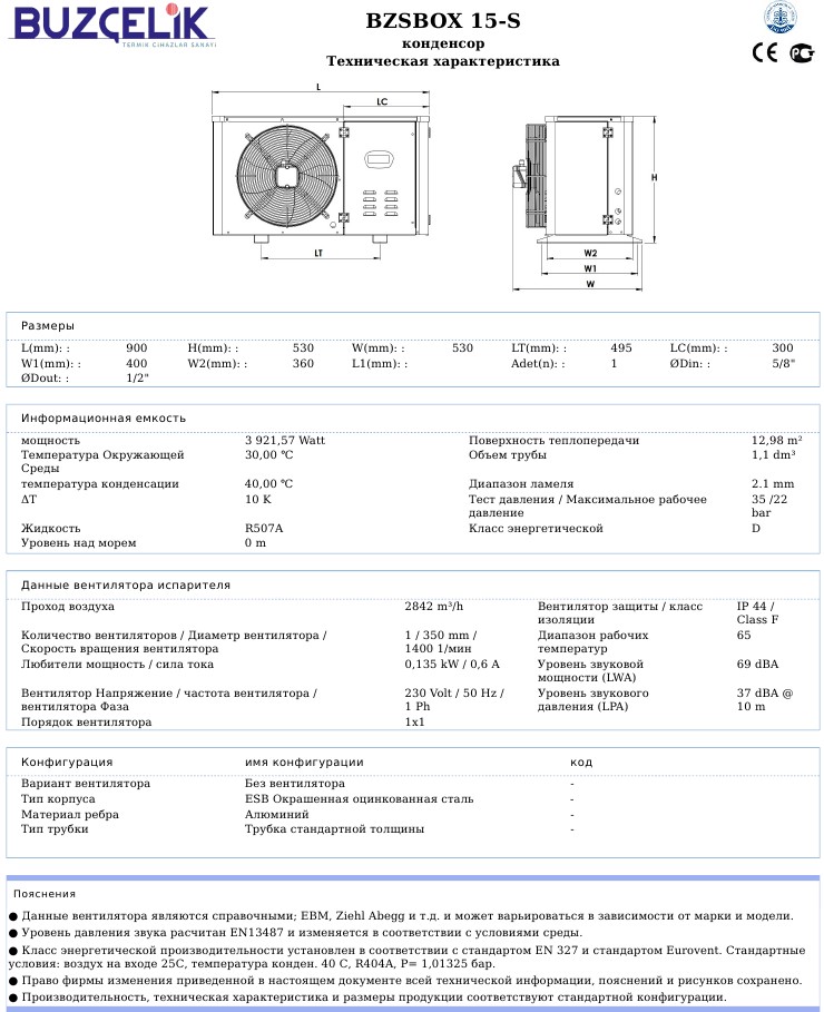 BZSBOX 15