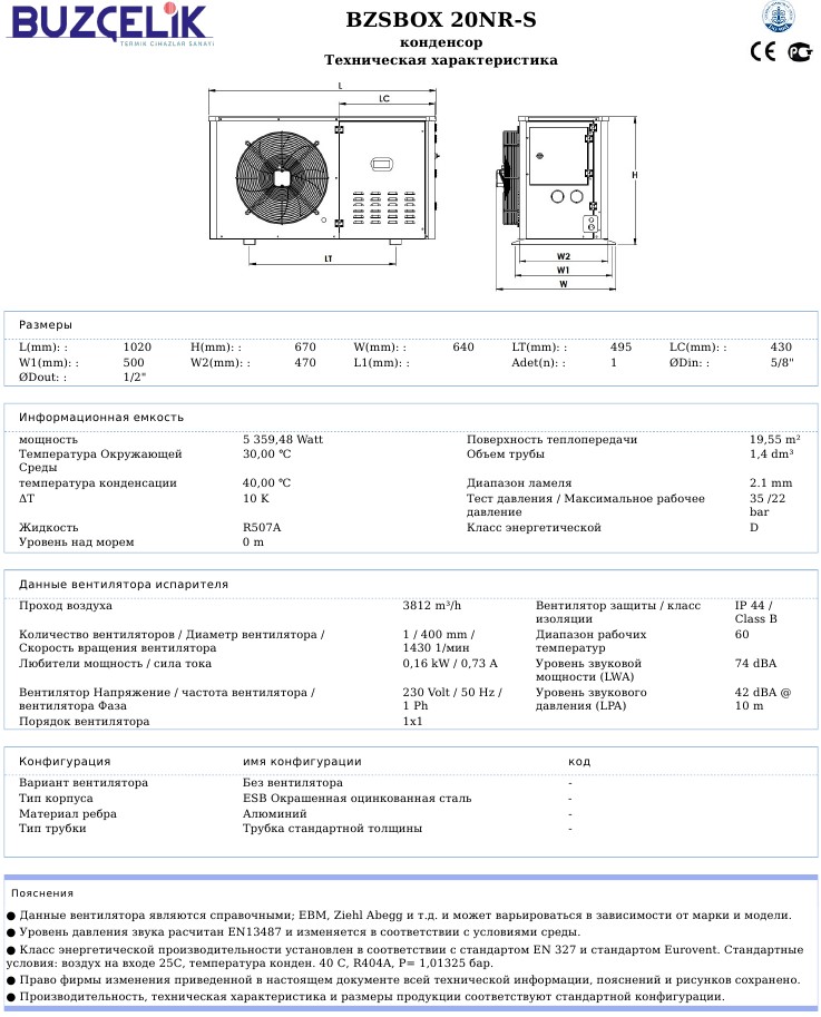 BZSBOX 20NR