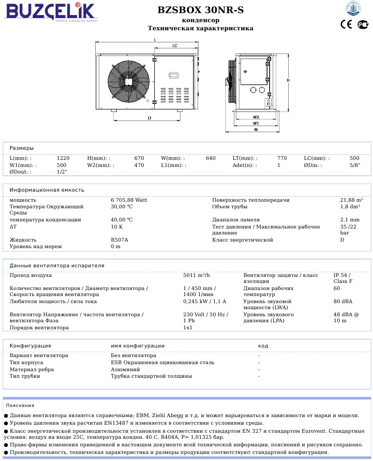 BZSBOX 30NR