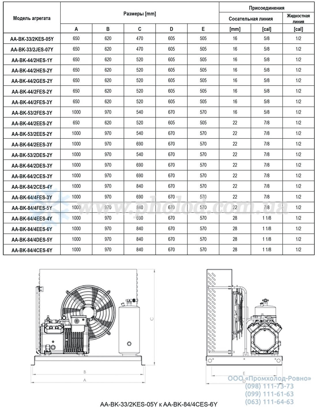 Bitzer AA-BK - 5