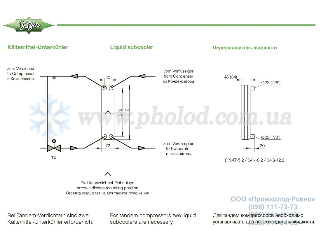 Bitzer Two Stage Compressor Dimensions