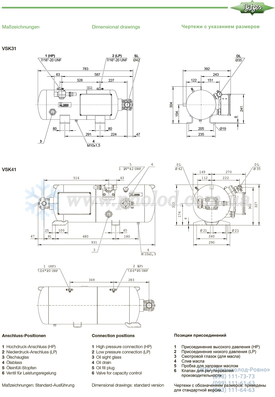 Bitzer VSK3161-15Y r