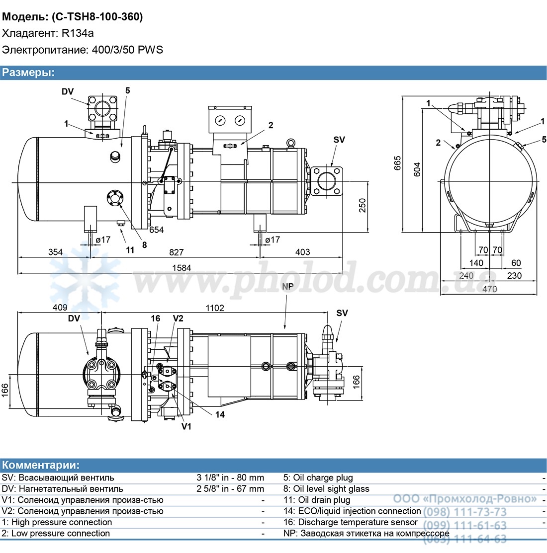 C-TSH8-100-360Y 3