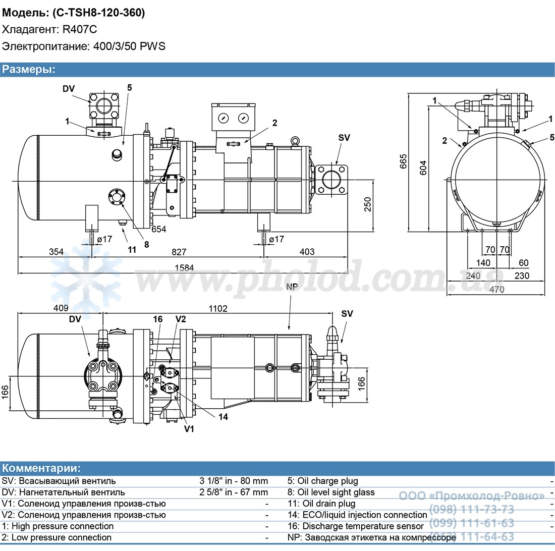 C-TSH8-120-360Y 3