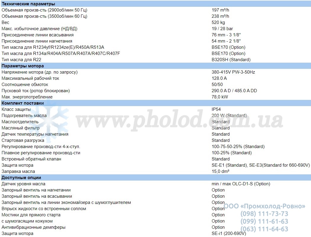 CSH7553-70Y-40P - 1