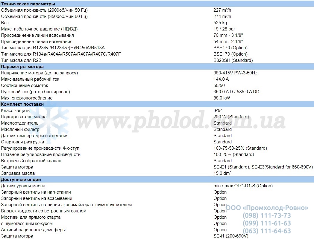 CSH7563-80Y-40P - 1