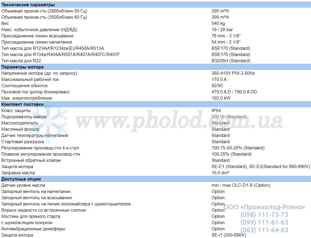 CSH7583-100Y-40P - 1