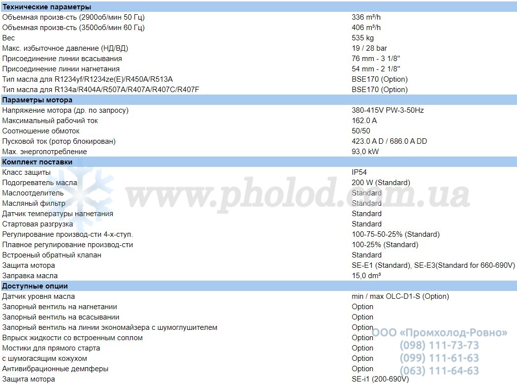 CSH7593-90Y-40P - 1