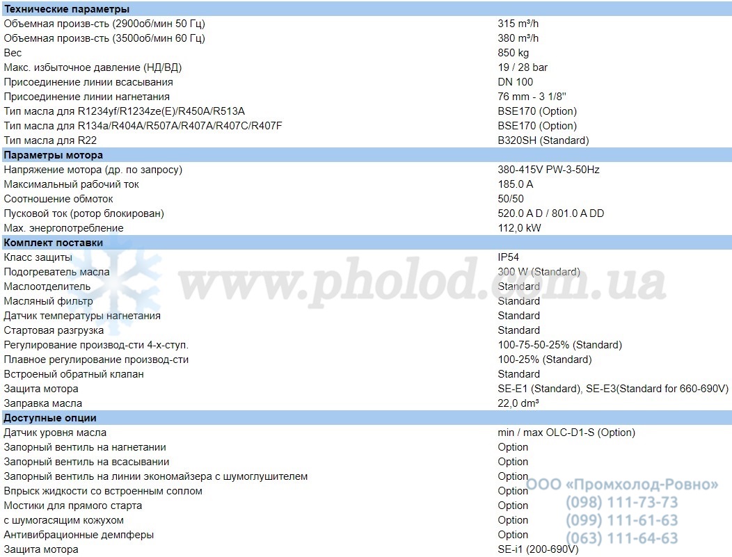 CSH8553-110Y-40P - 1