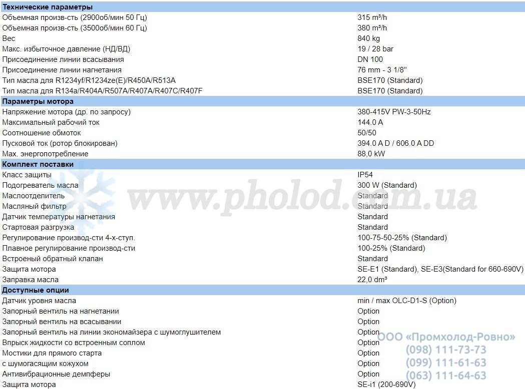 CSH8553-80Y-40P - 1