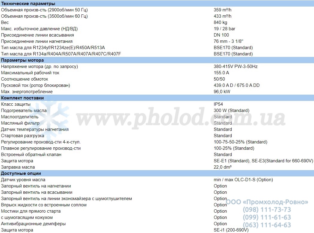 CSH8563-90Y-40P - 1