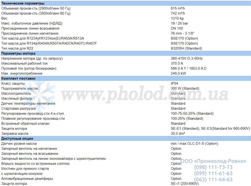 CSH9563-210Y-40D - 1