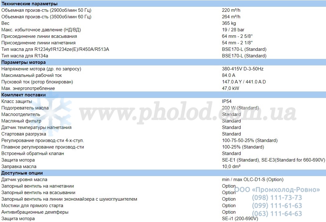 CSW6593-50Y-40P - 1