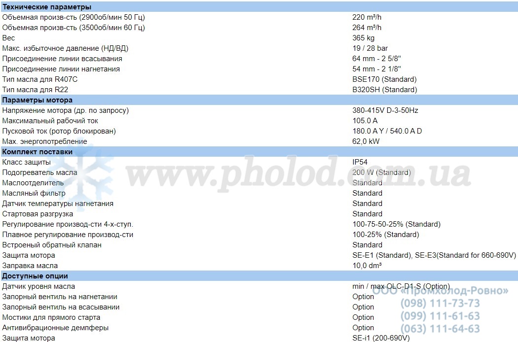 CSW6593-60Y-40P - 1