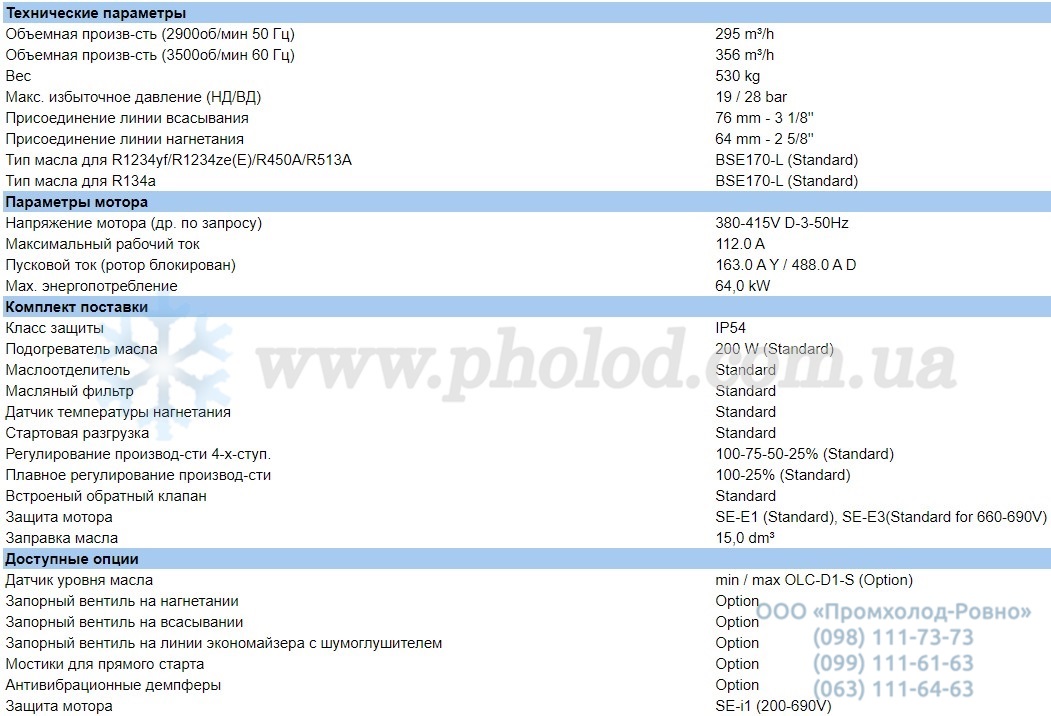 CSW7583-70Y-40P - 1