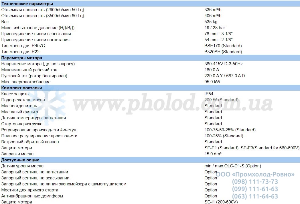 CSW7593-90Y-40P - 1