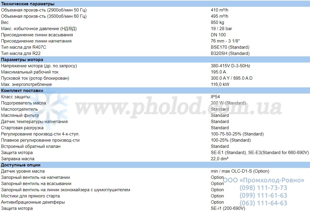 CSW8573-110Y-40P - 1