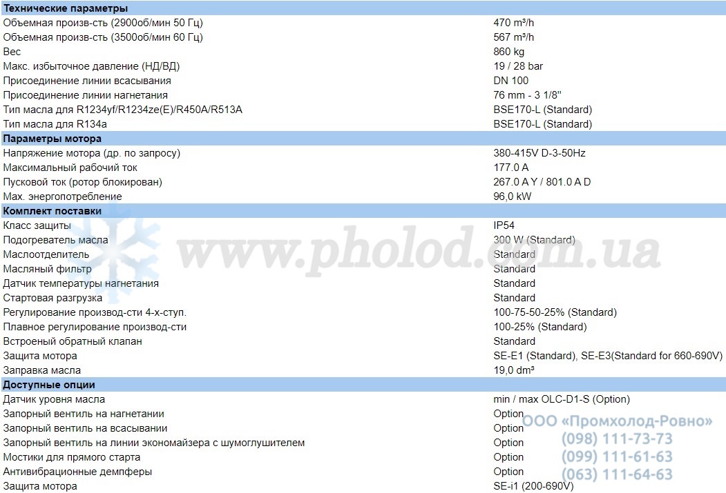 CSW8583-110Y-40P - 1