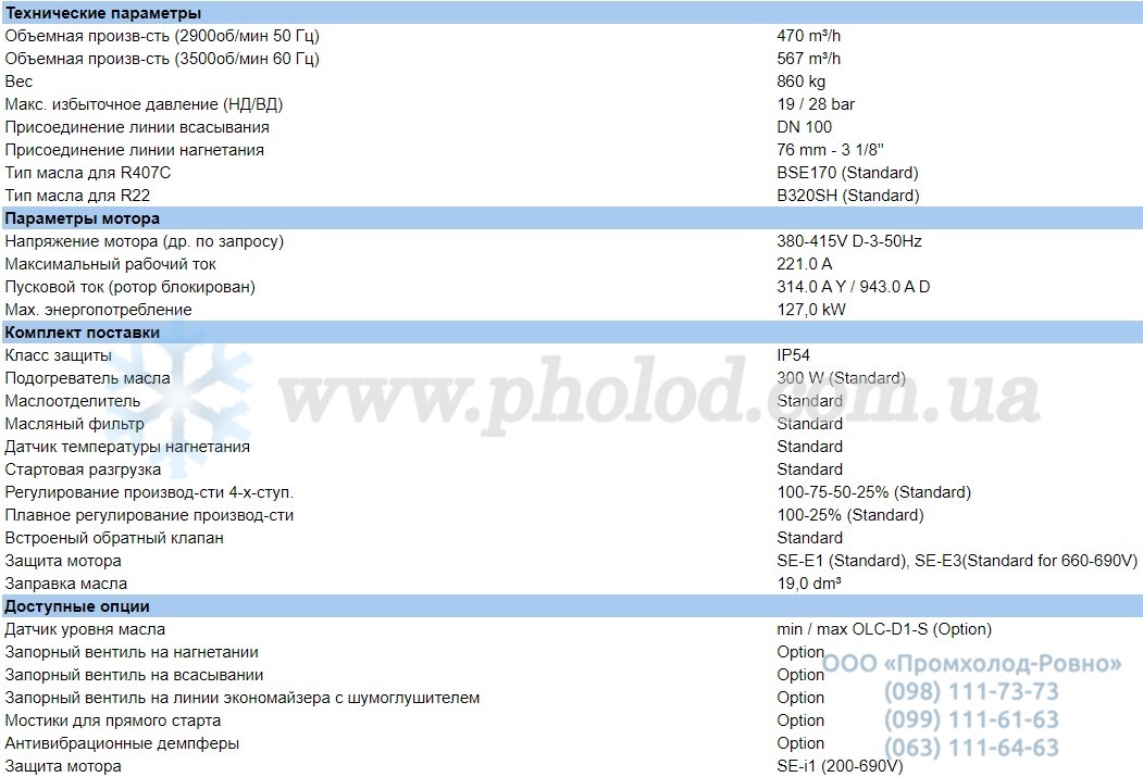 CSW8583-125Y-40P - 1