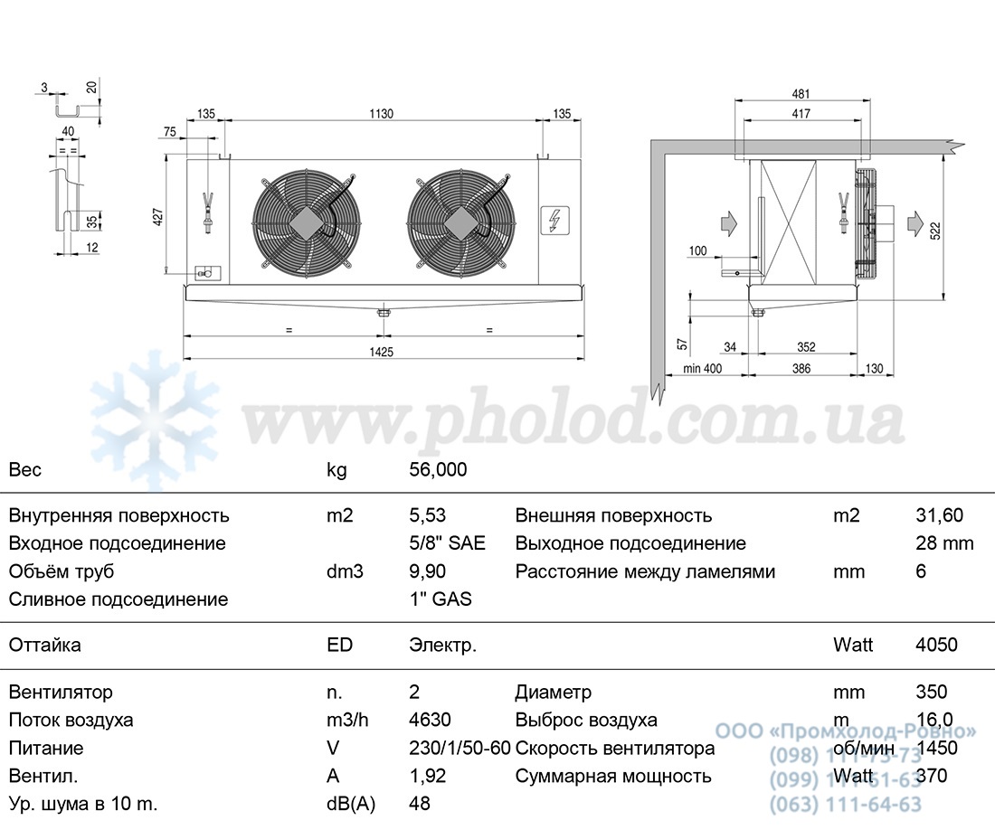 CTE 352A6 ED