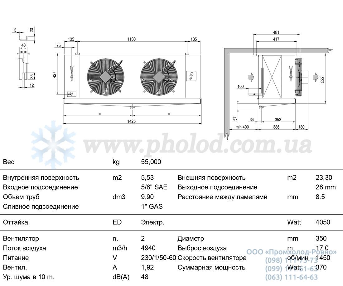 CTE 352A8 ED