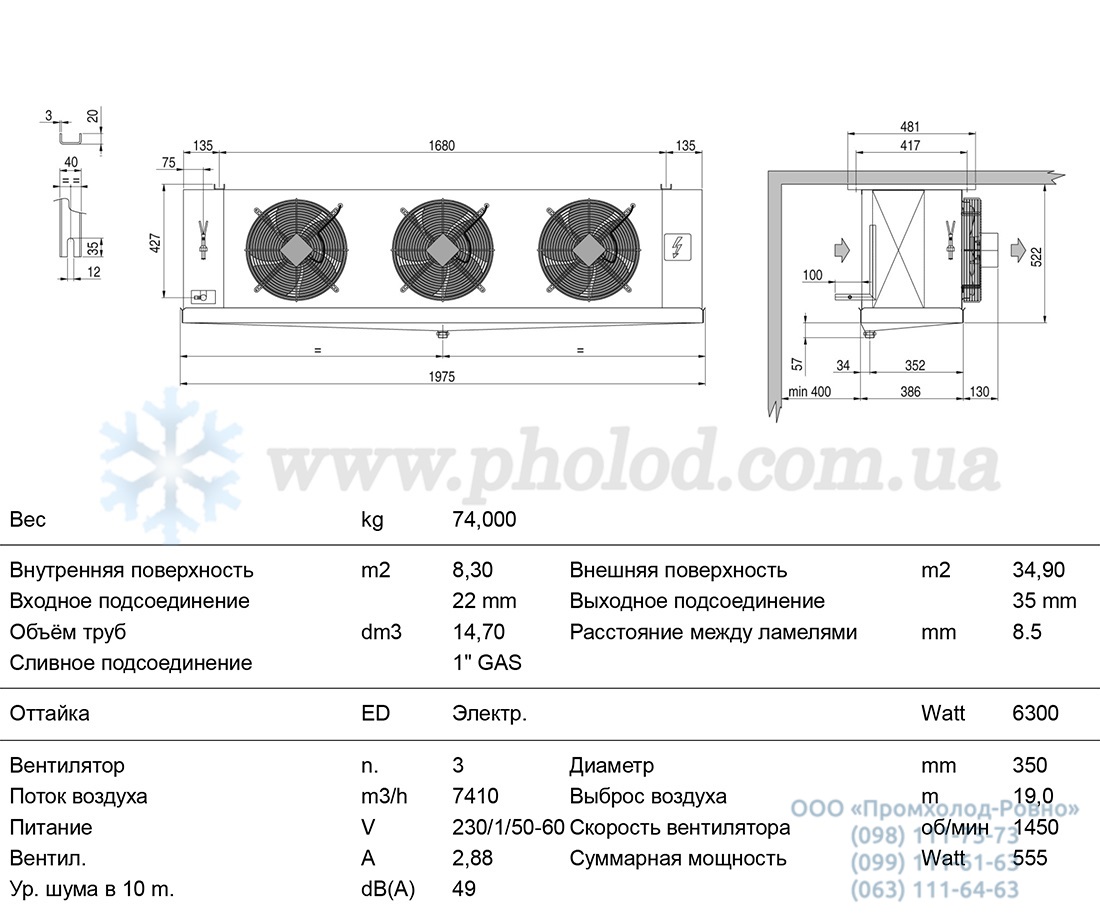 CTE 353A8 ED