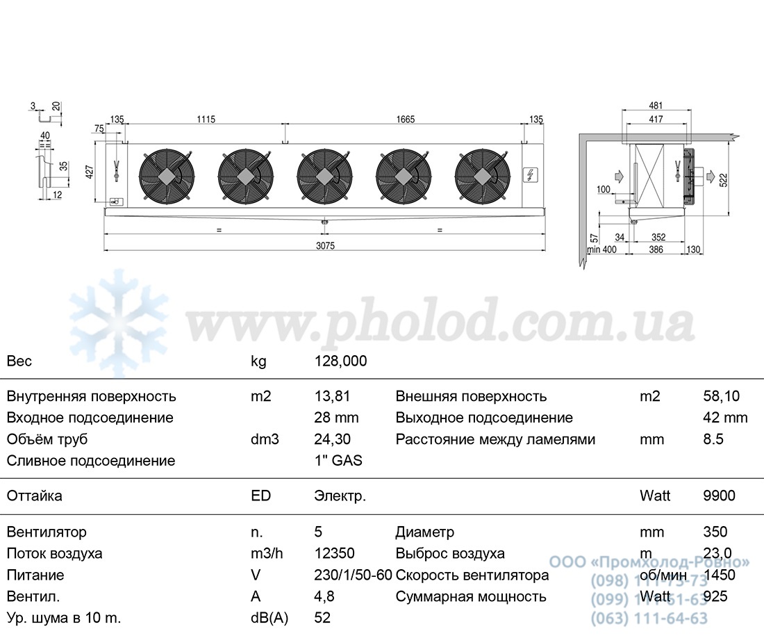 CTE 355A8 ED