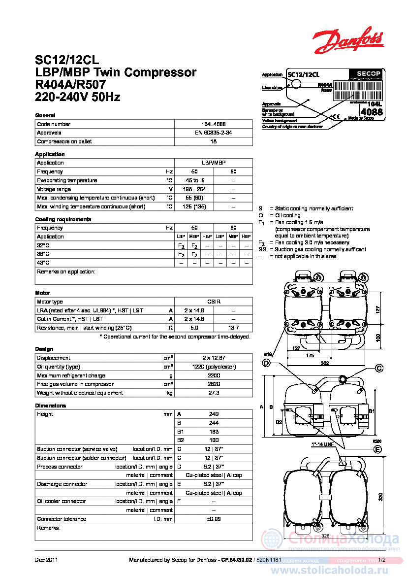 Технічні характеристики та розміри герметичного поршневого компресора Danfoss SC12