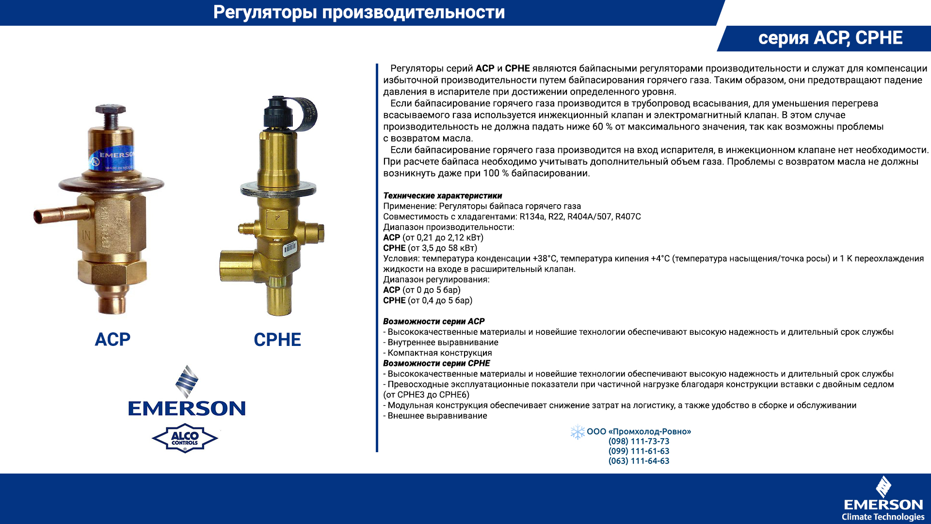 Alco-Controls-ACP-CPHE-series