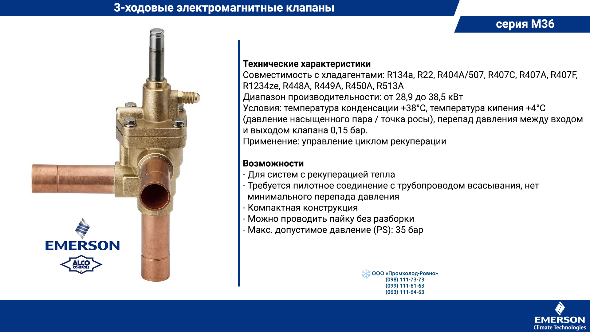 Alco-Controls-M36-series