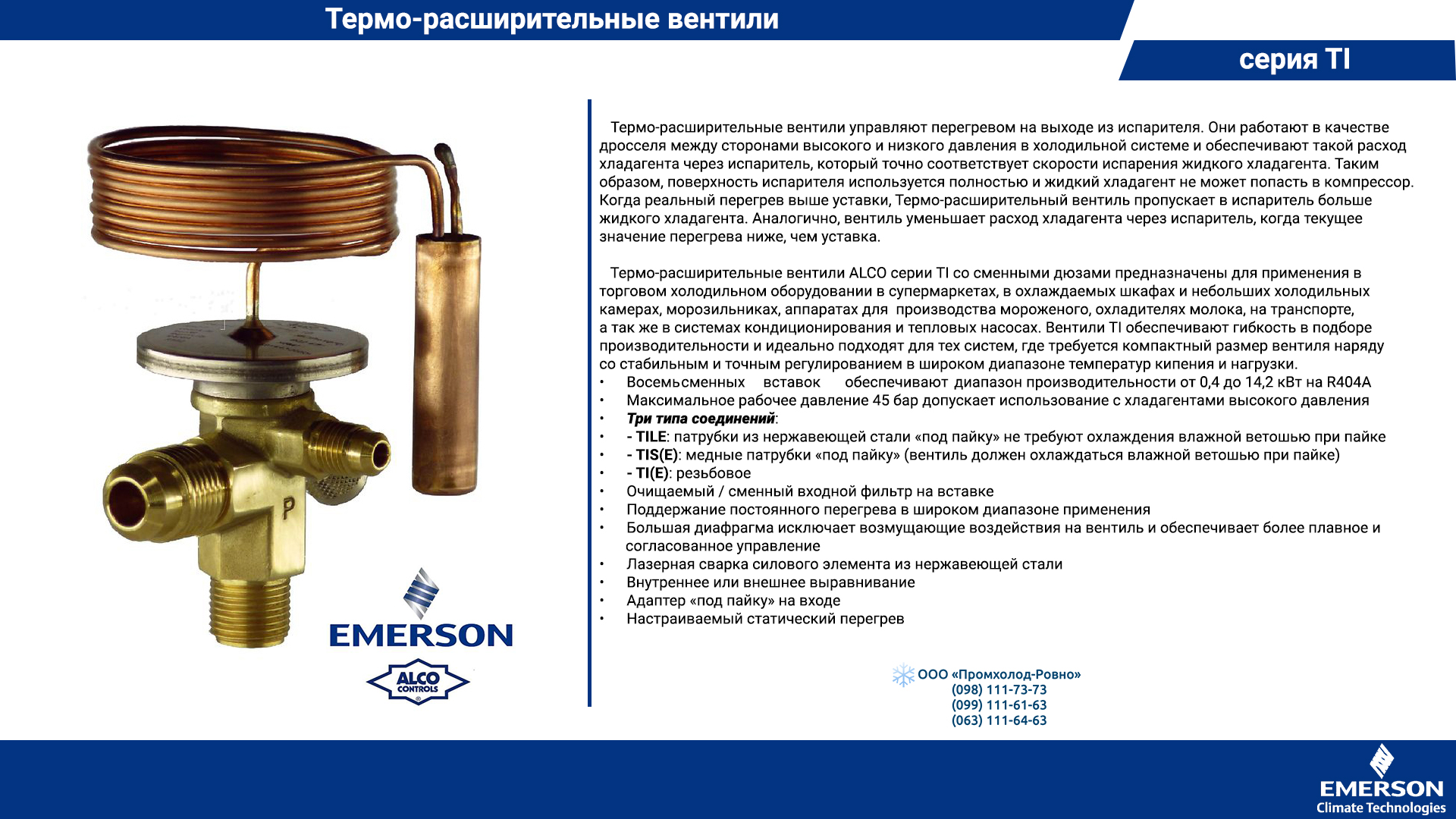 Alco-Controls-ti-series