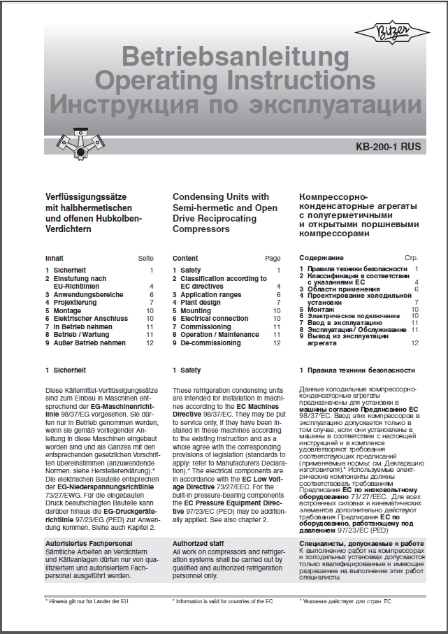 Компресорно-конденсаторні агрегати з напівгерметичними та відкритими поршневими компресорами Bitzer (ІНСТРУКЦІЯ ПО ЕКСПЛУАТАЦІЇ)