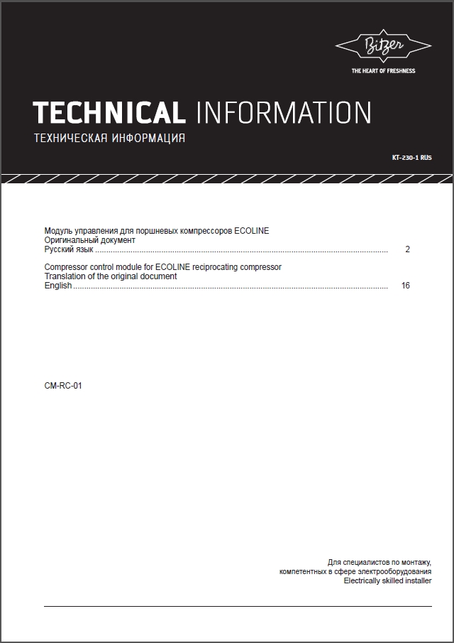 Модуль управления для поршневых компрессоров Bitzer ECOLINE CM-RC-01 (Техническая информация)