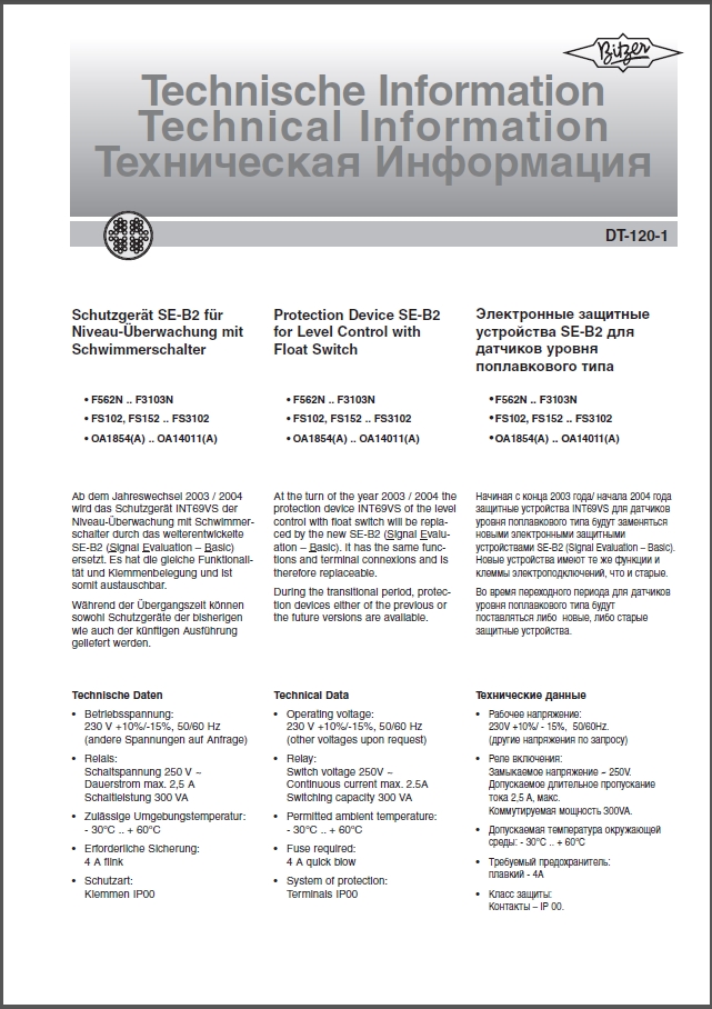 Электронные защитные устройства SE-B2 для датчиков уровня поплавкового типа