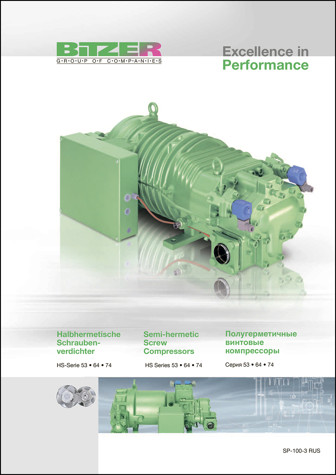 Напівгерметичні гвинтові компресори BITZER серія HS.53 64 74