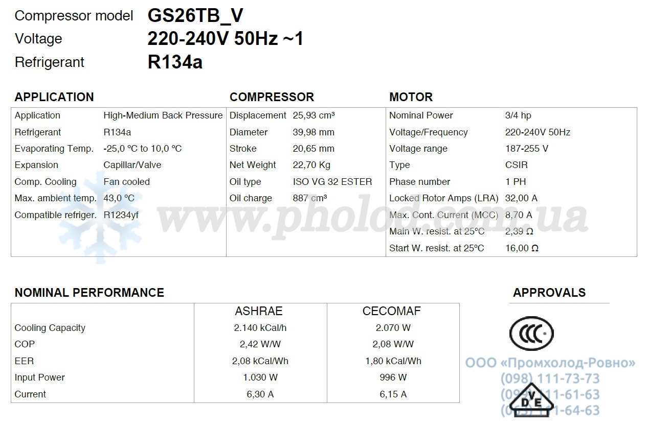 GS26TB - 1